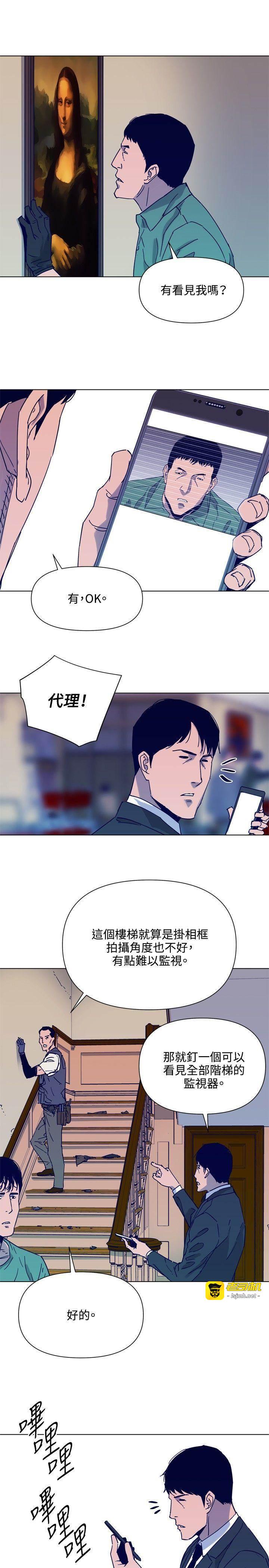 第79话 第 5 页