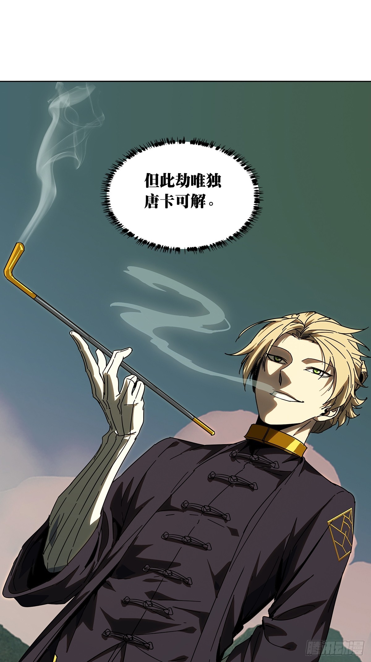 第二百七十六章/危险出场下 第 4 页