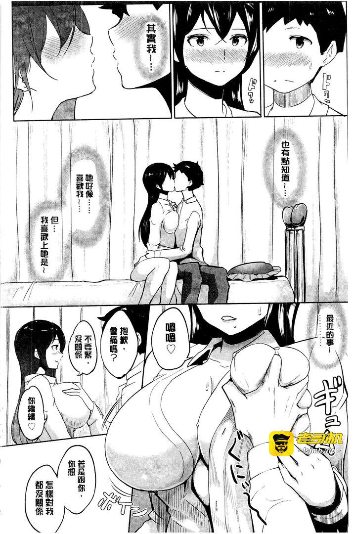 第1话 第 165 页