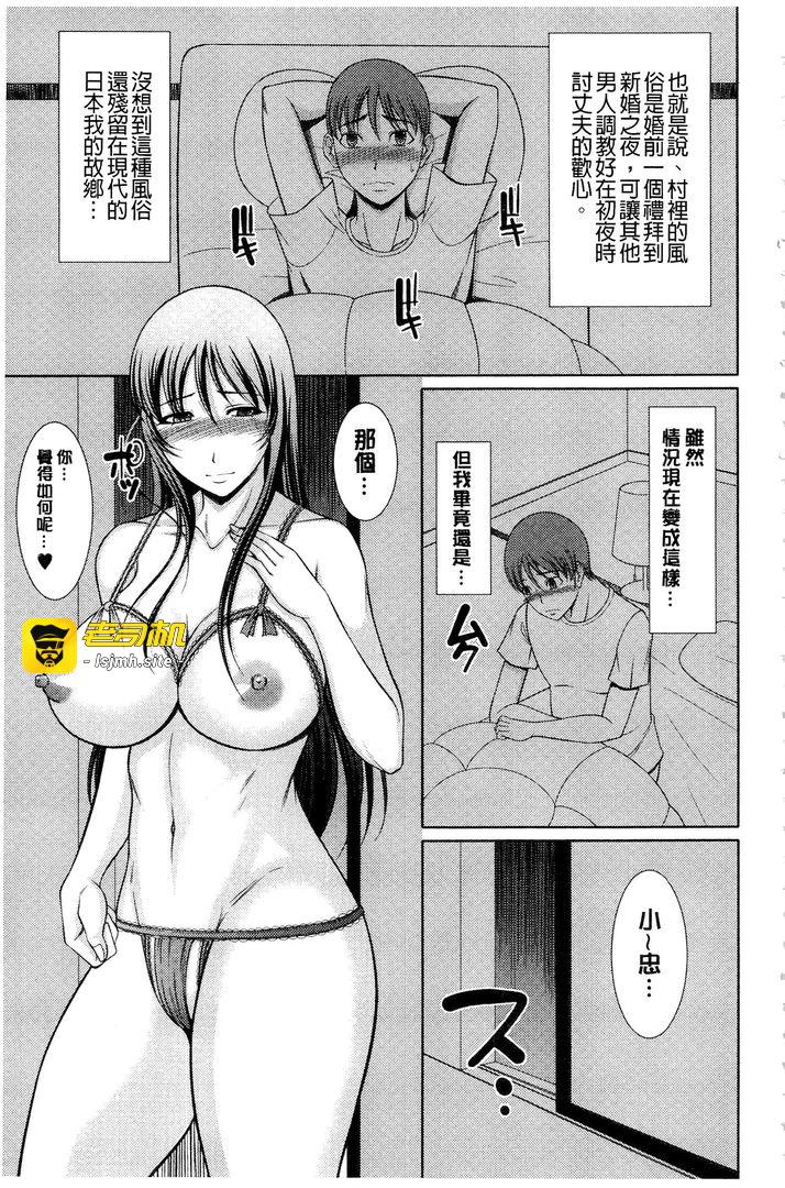 第1话 第 173 页