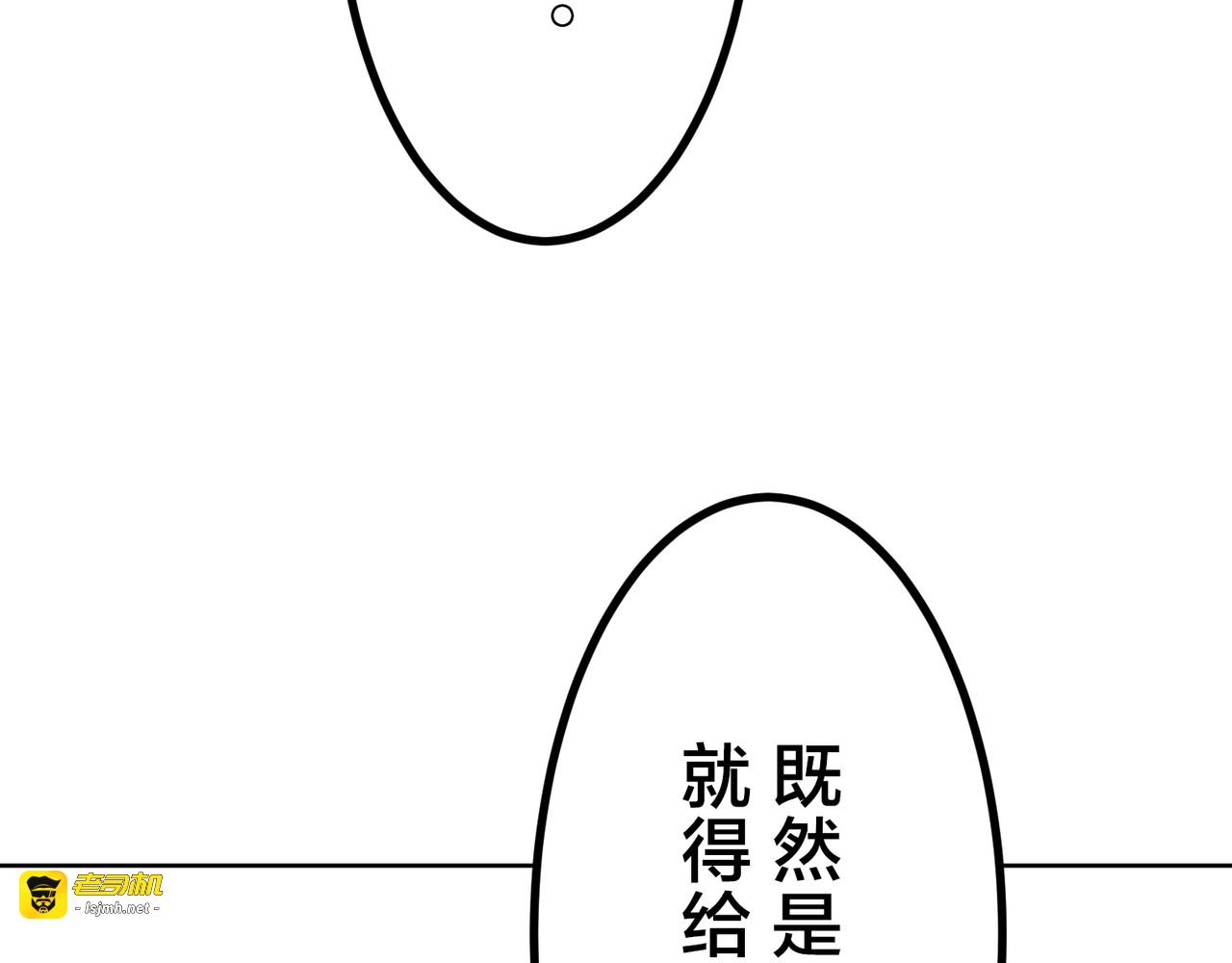 第32话 第 375 页