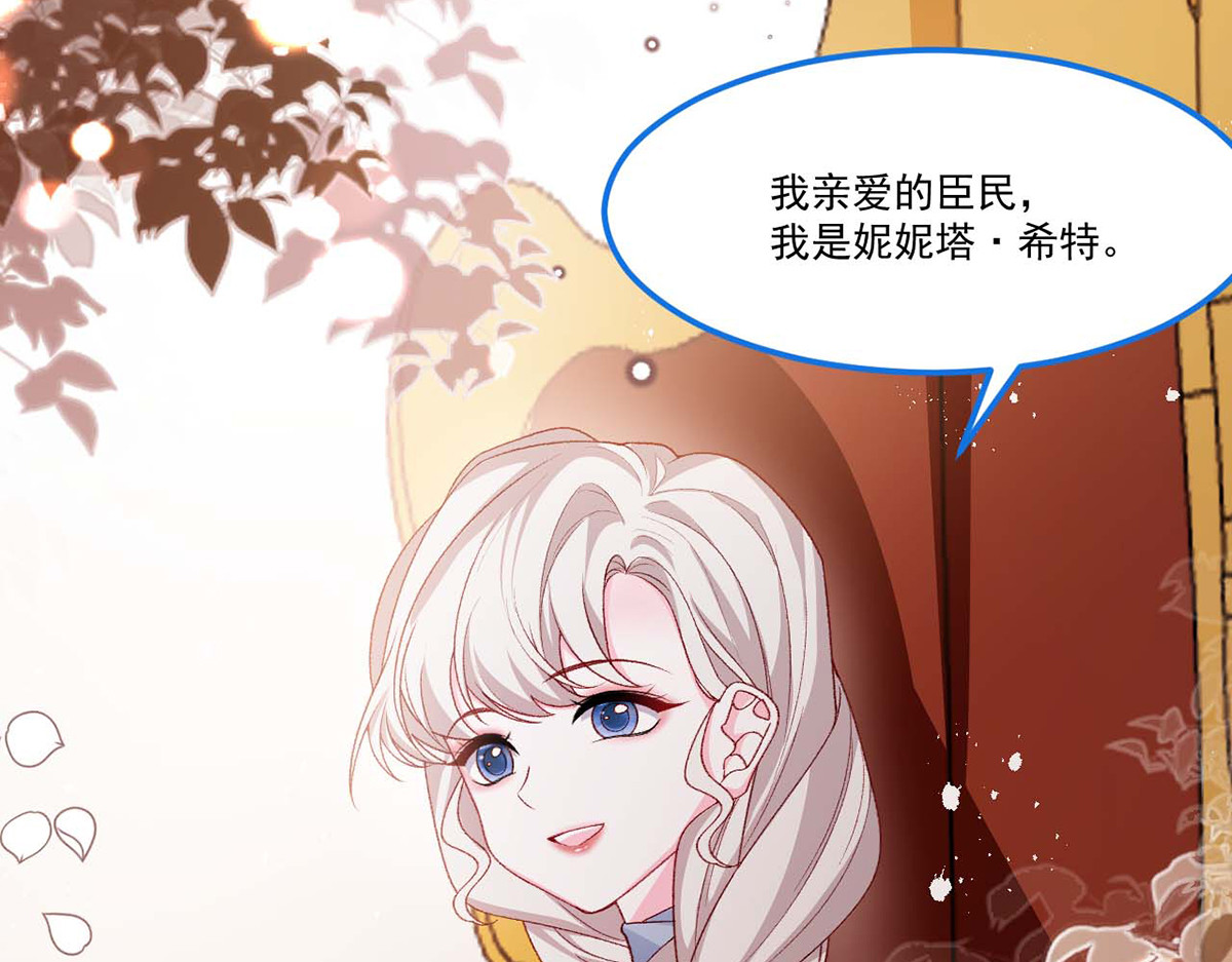 第60话 第 68 页