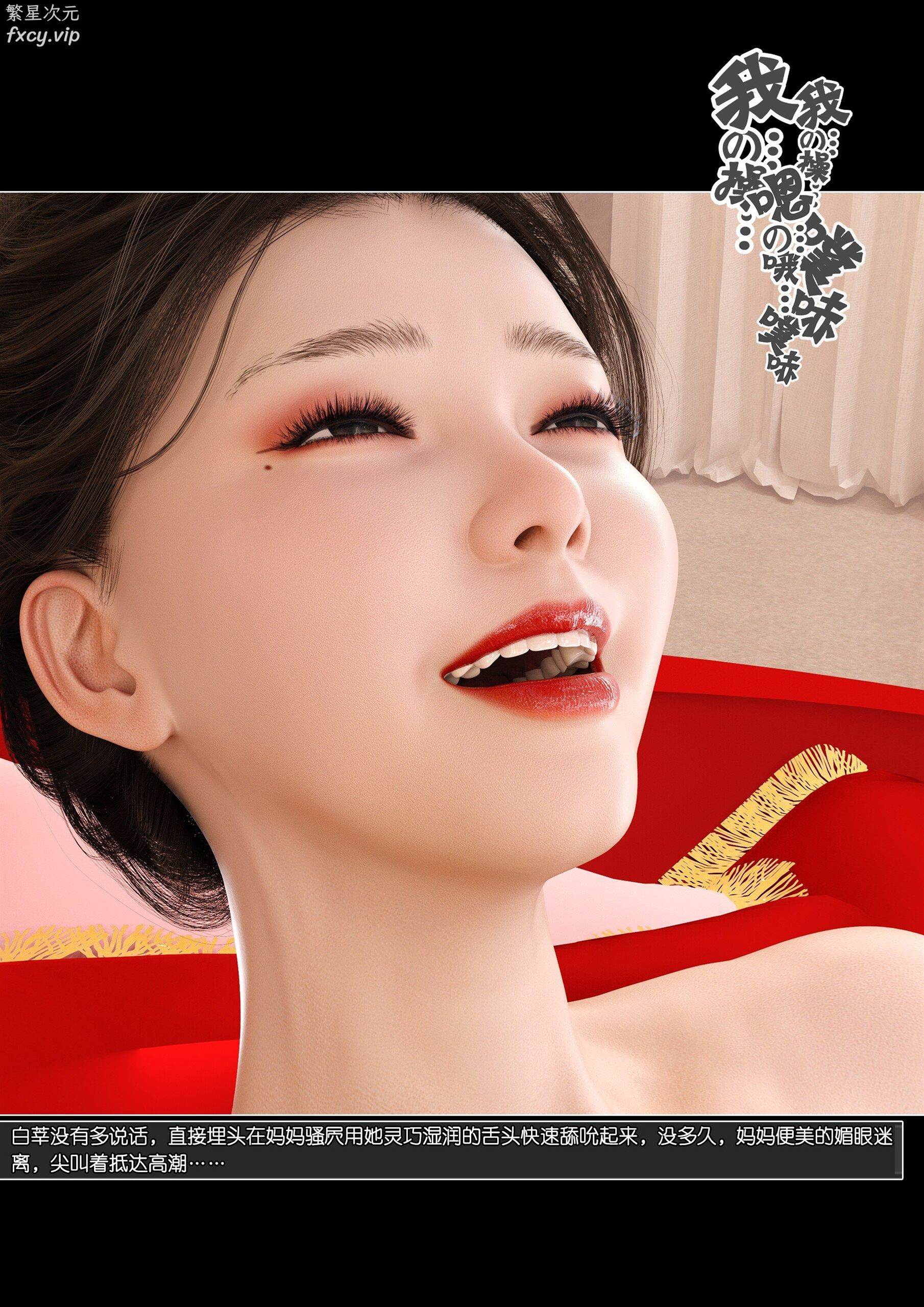 第03话 第 30 页