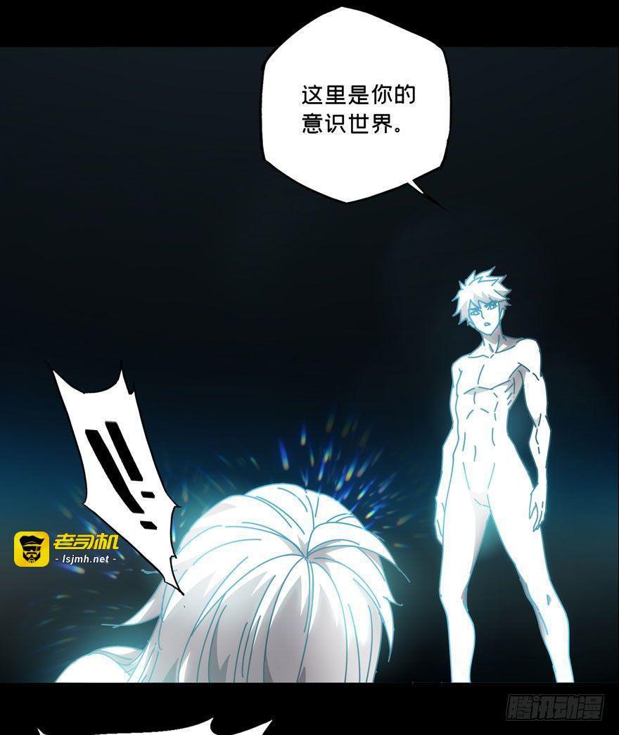 第二十六章/封存上 第 21 页