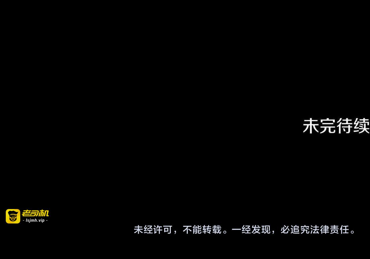第37话 结交新朋友 第 185 页