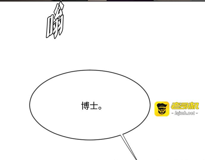 第57话 第 191 页