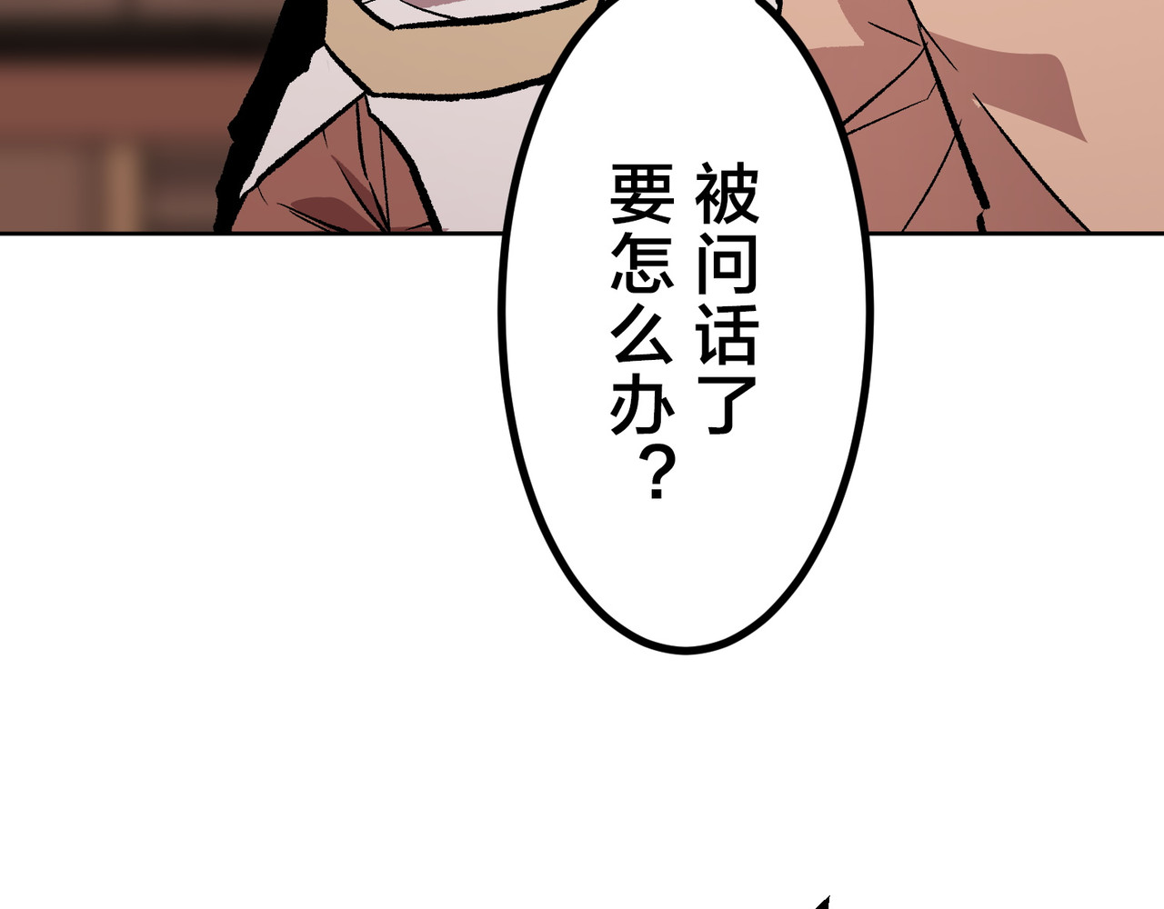 第32话 第 280 页