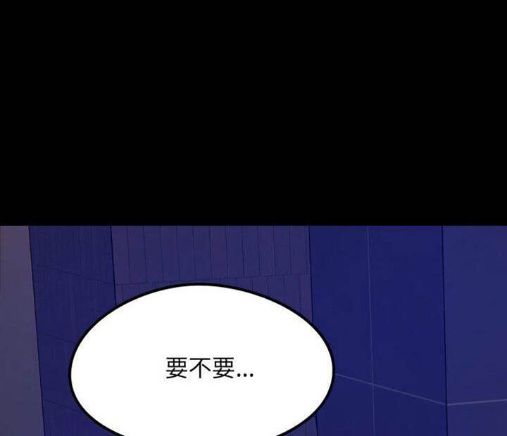 第2话 第 8 页