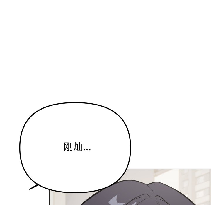 第49话 第 162 页