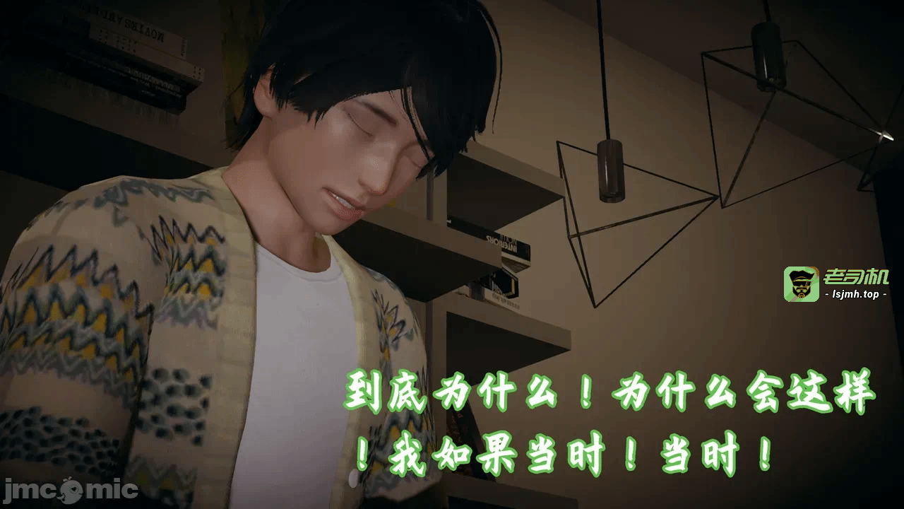 第一话 第 593 页