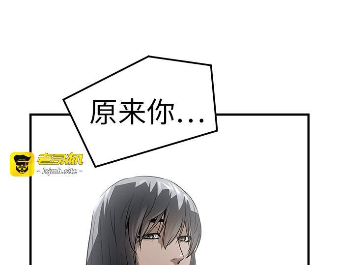 第54话 第 23 页