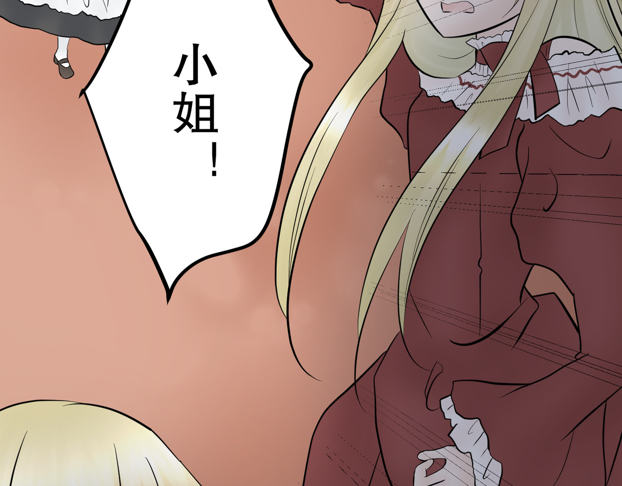 第19话 第 82 页