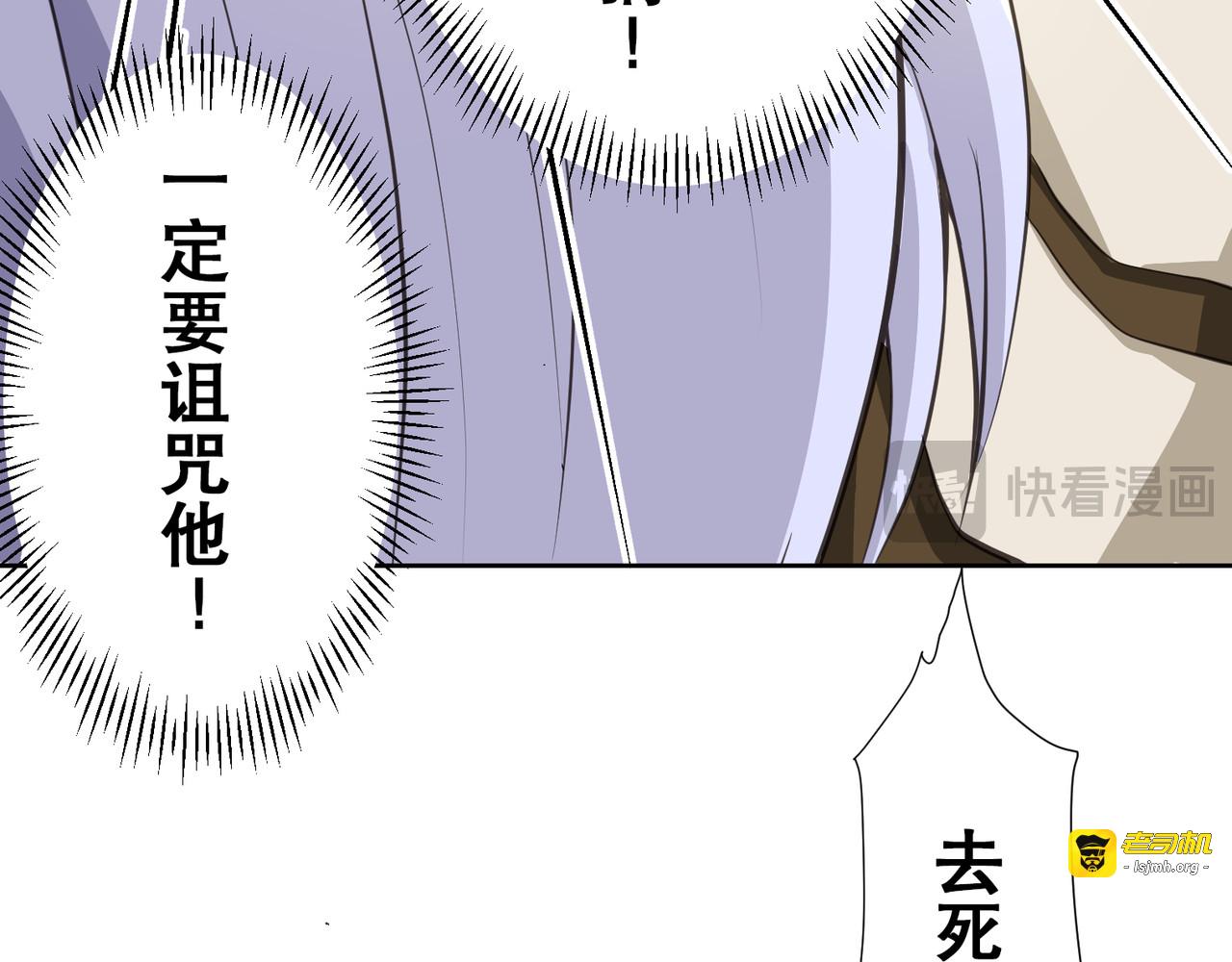 第16话 第 113 页