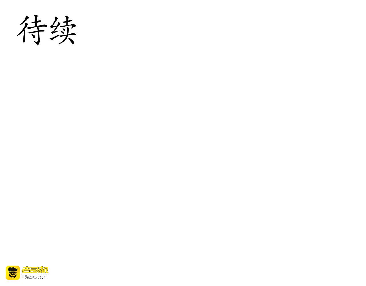 第14话 第 183 页