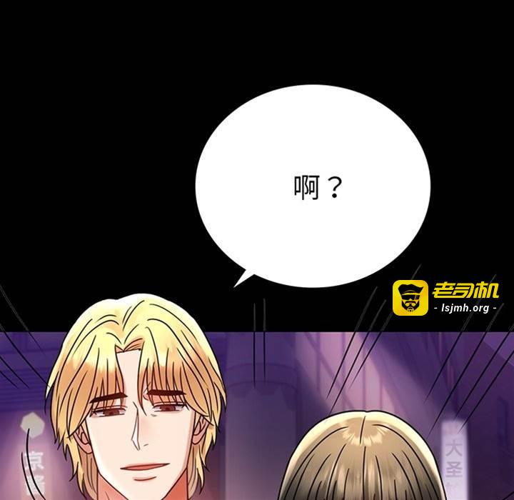 第40话 第 13 页