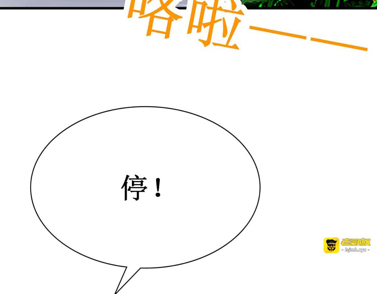 第80话 第 59 页