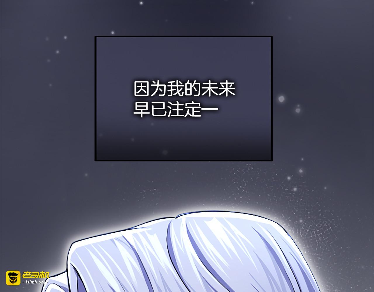 第五话 亲爱的未婚妻 第 261 页