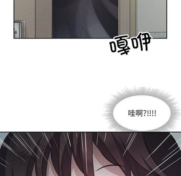 第10话 第 6 页