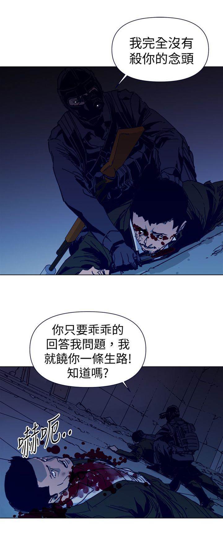 第31话 第 10 页