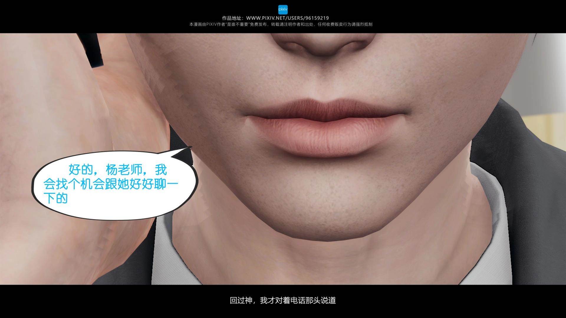 第04章 第 14 页