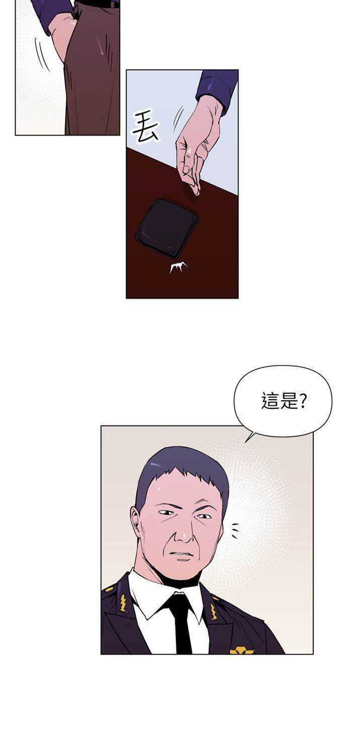 第2话 第 4 页