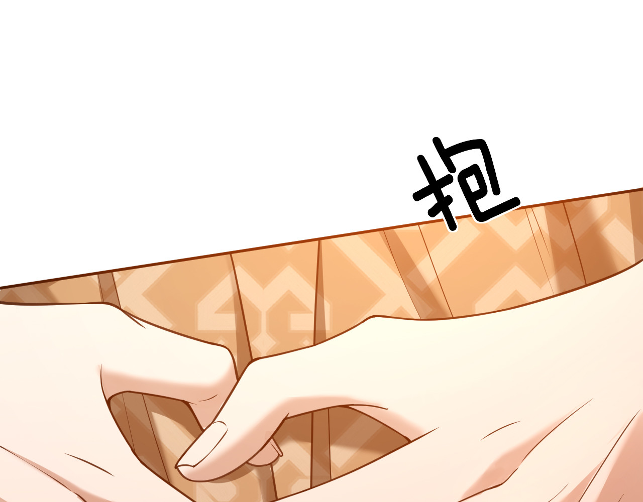 第15话 意外 第 124 页