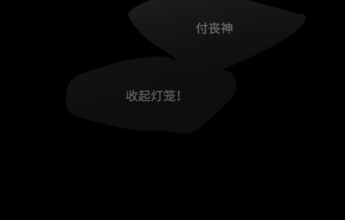 第二季 第57话 第 292 页
