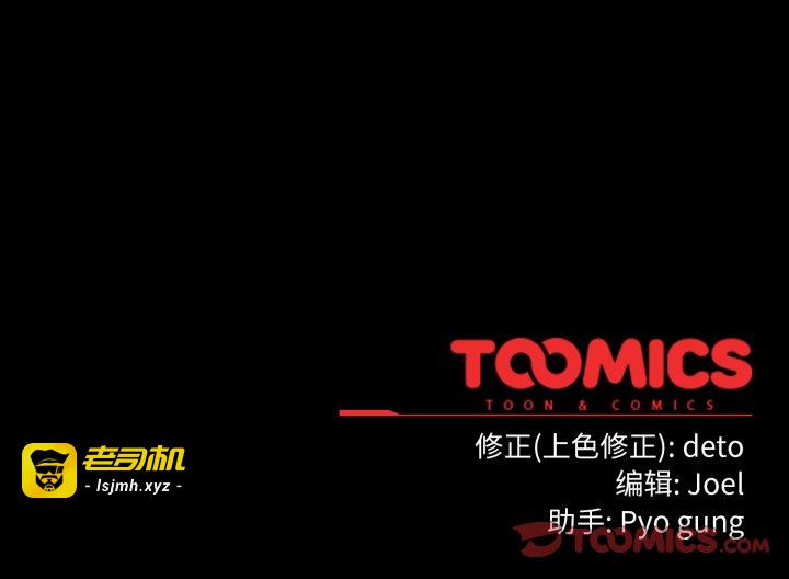 第2话 第 165 页