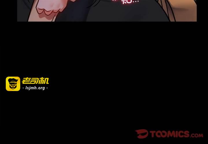 第40话 第 3 页