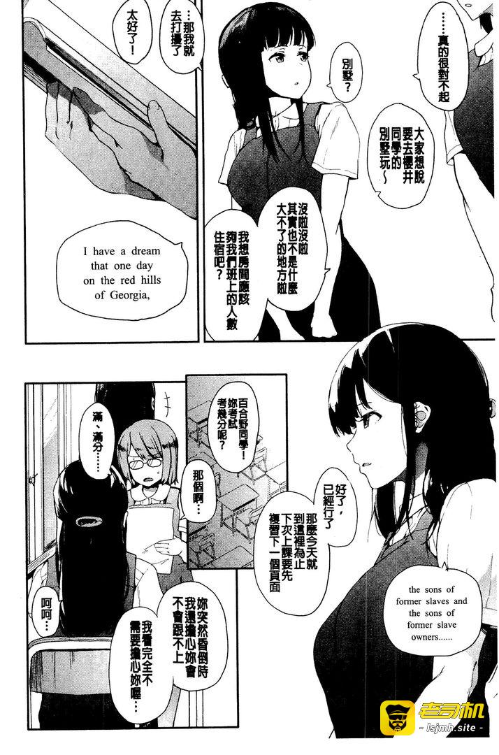 第1话 第 105 页