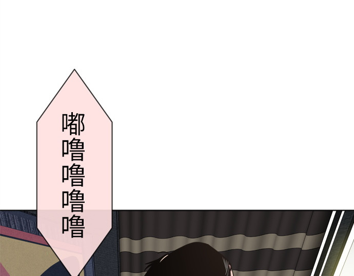 第5话 第 178 页