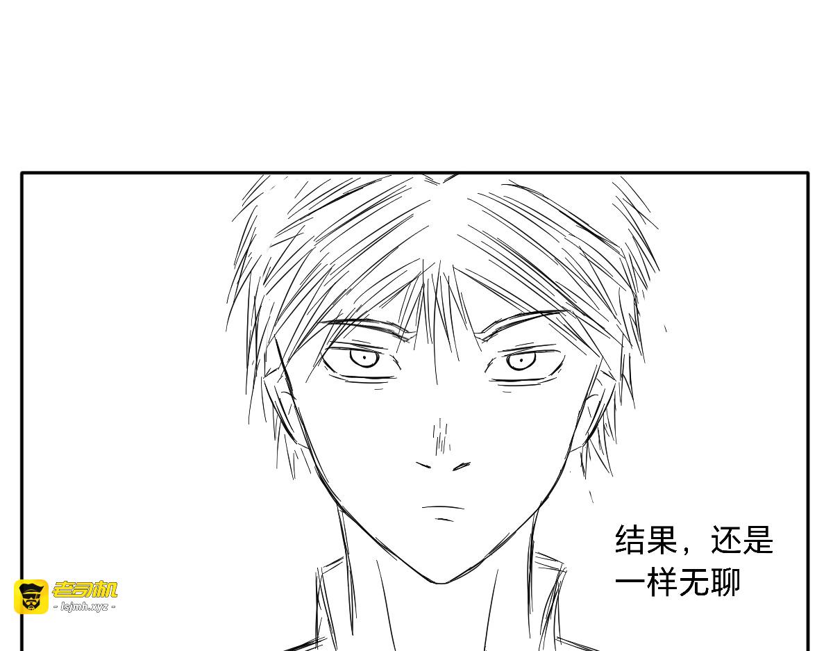 第三话 第 23 页