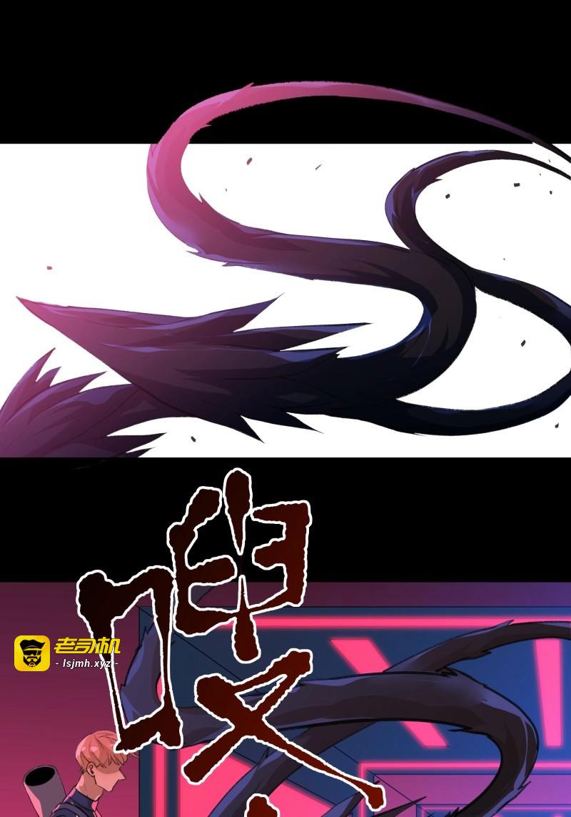 第149话 你以为你们真的能逃出去吗 第 3 页