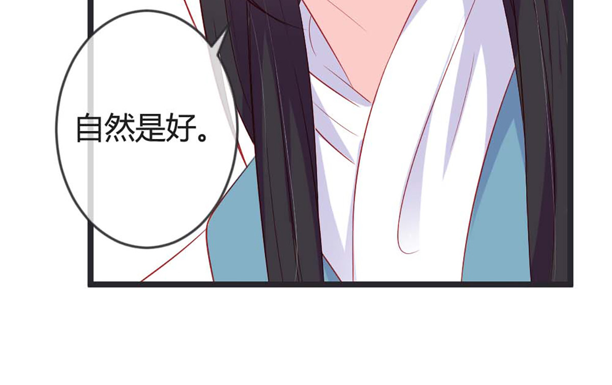 第83话 第 14 页