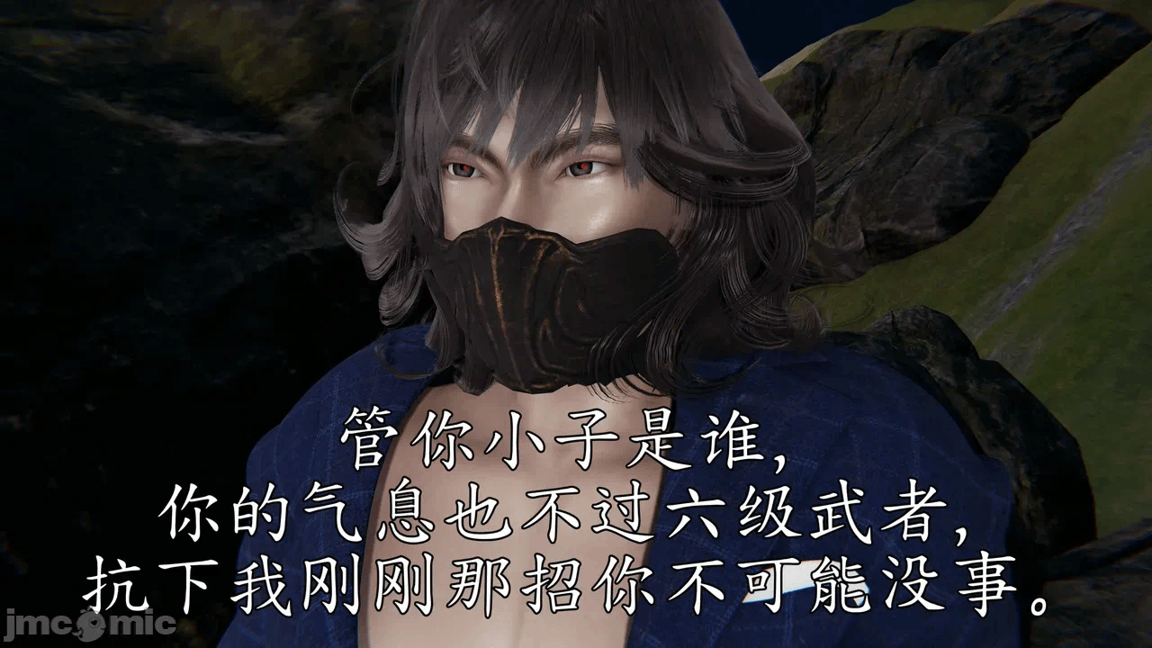 第一话 第 168 页