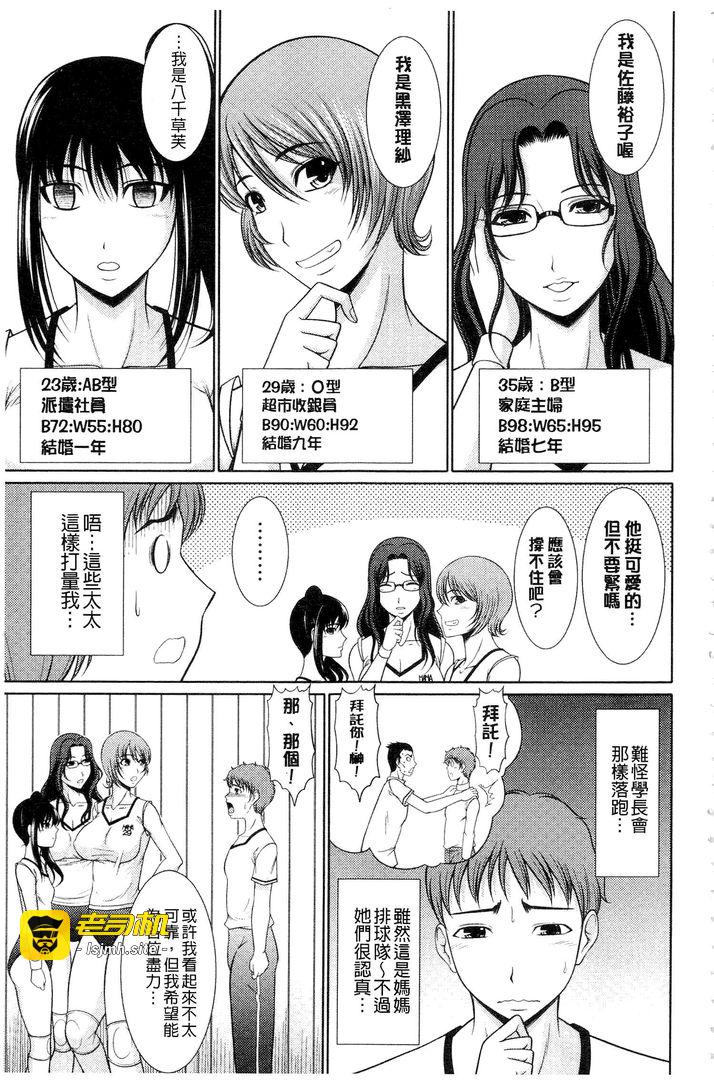 第1话 第 185 页