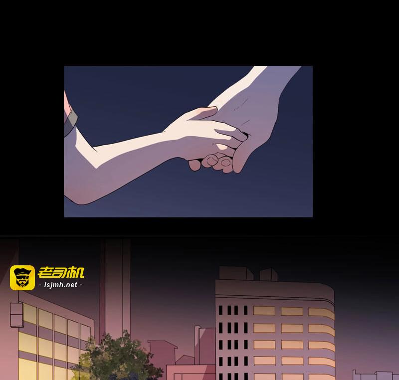 第27话 致亲爱的爸爸妈妈 第 3 页