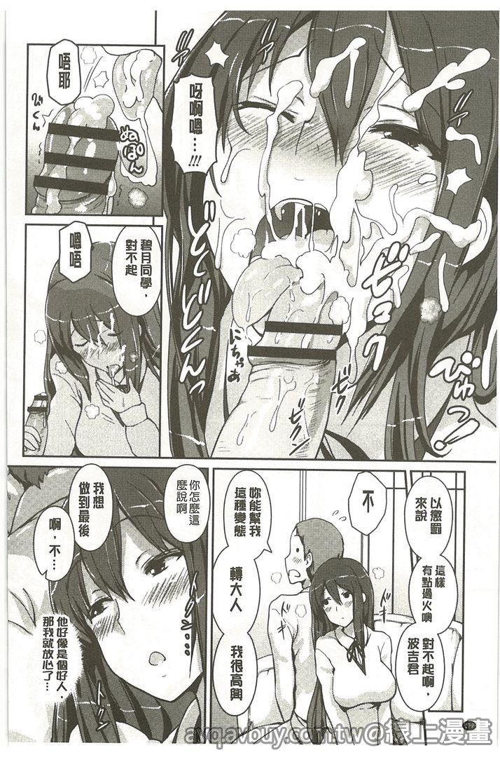 第1话 第 172 页