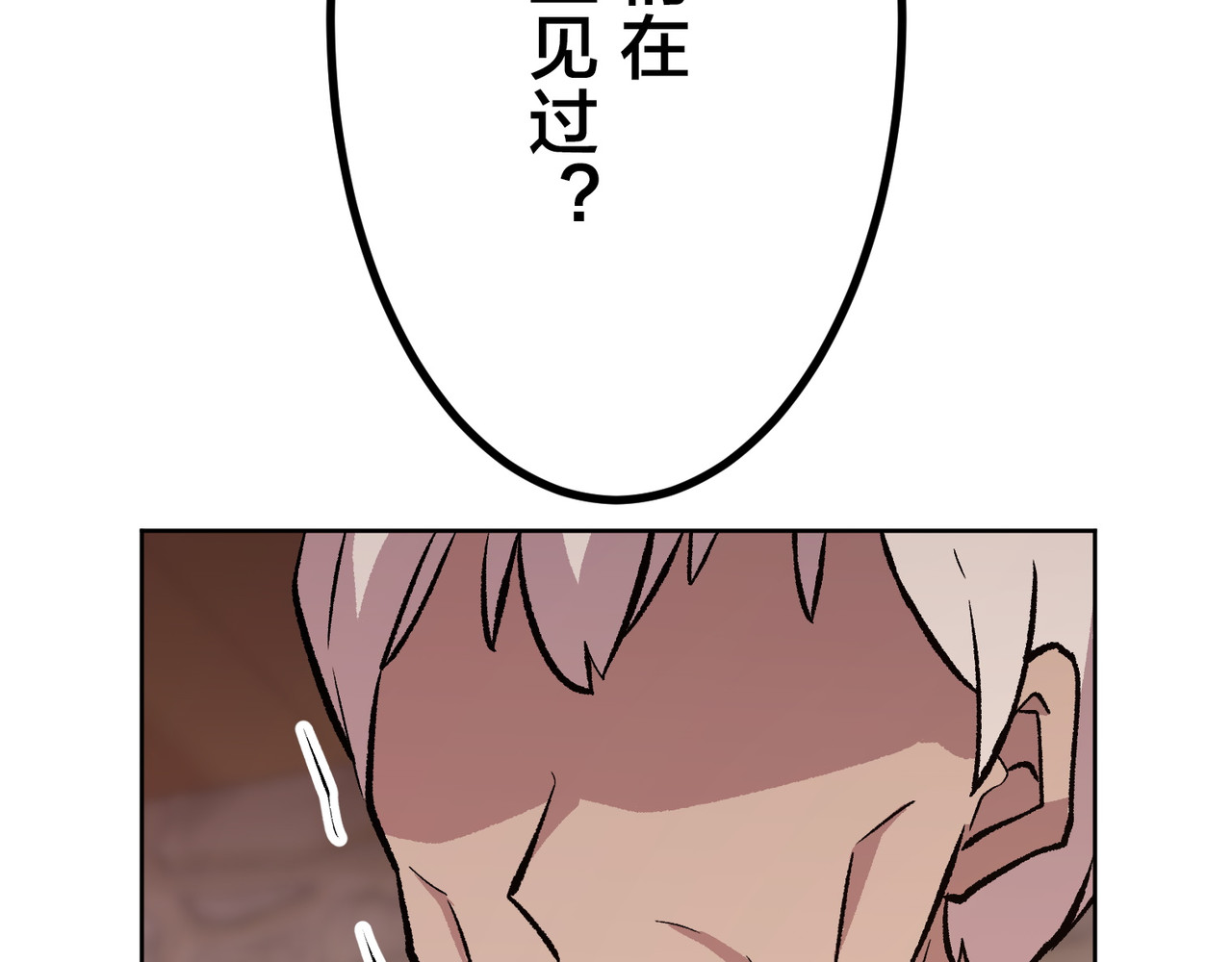第24话 第 136 页