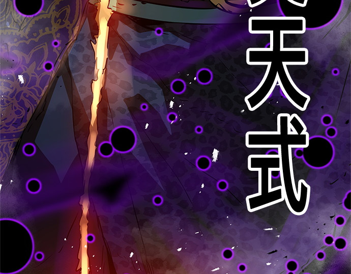 第54话 第 266 页