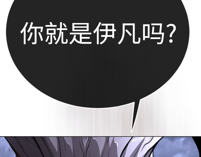 第二季 第90话 第 222 页
