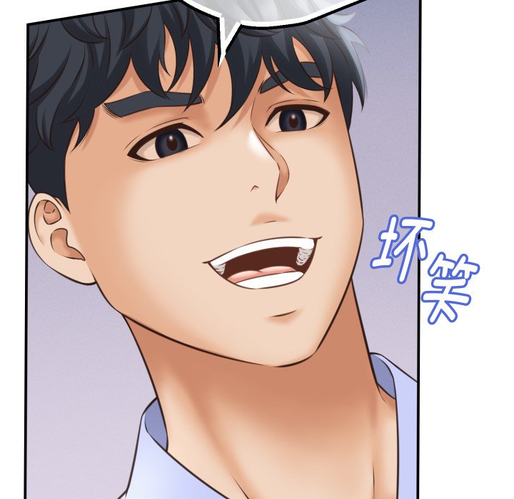 第6话 第 78 页