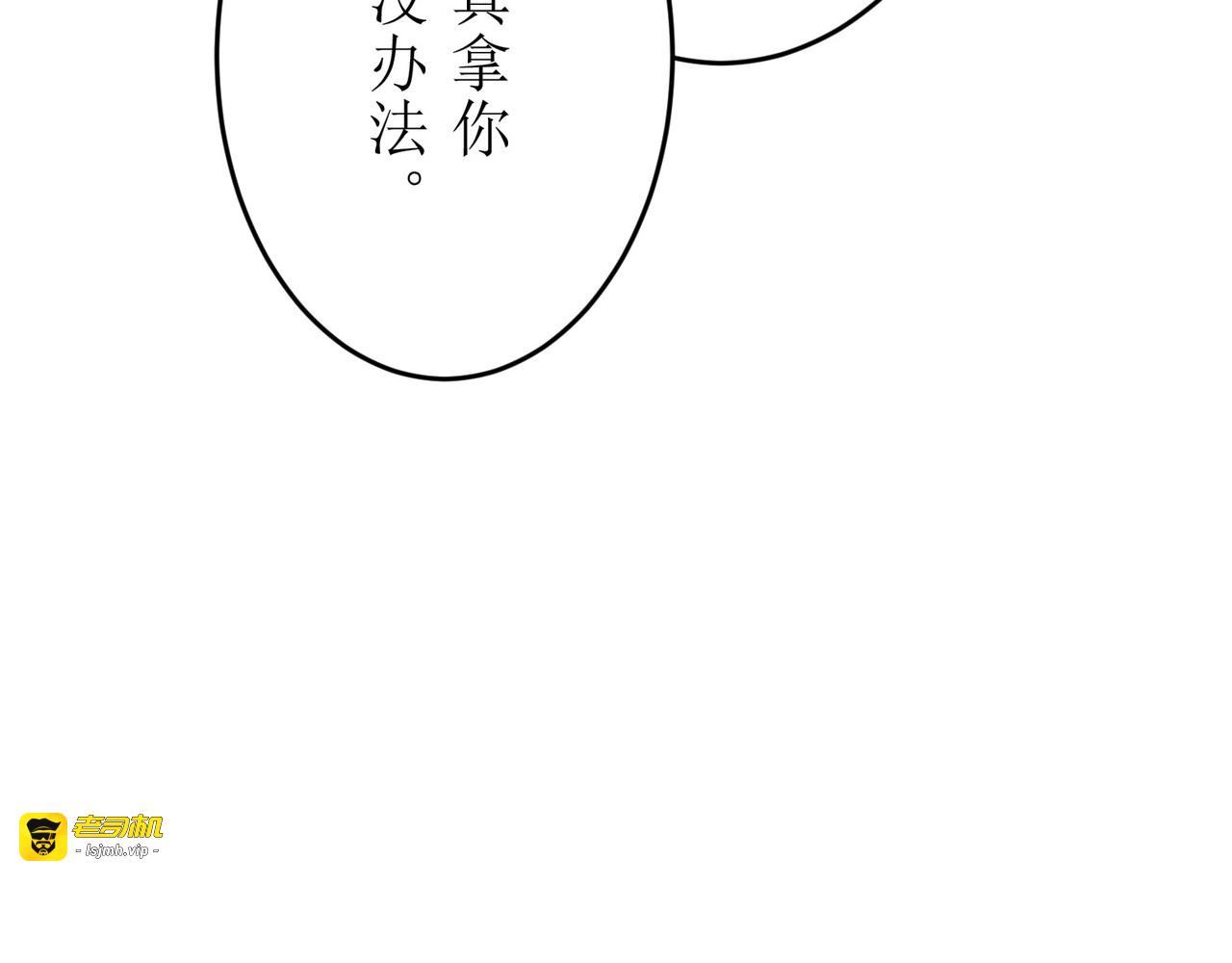 第04话 第 113 页
