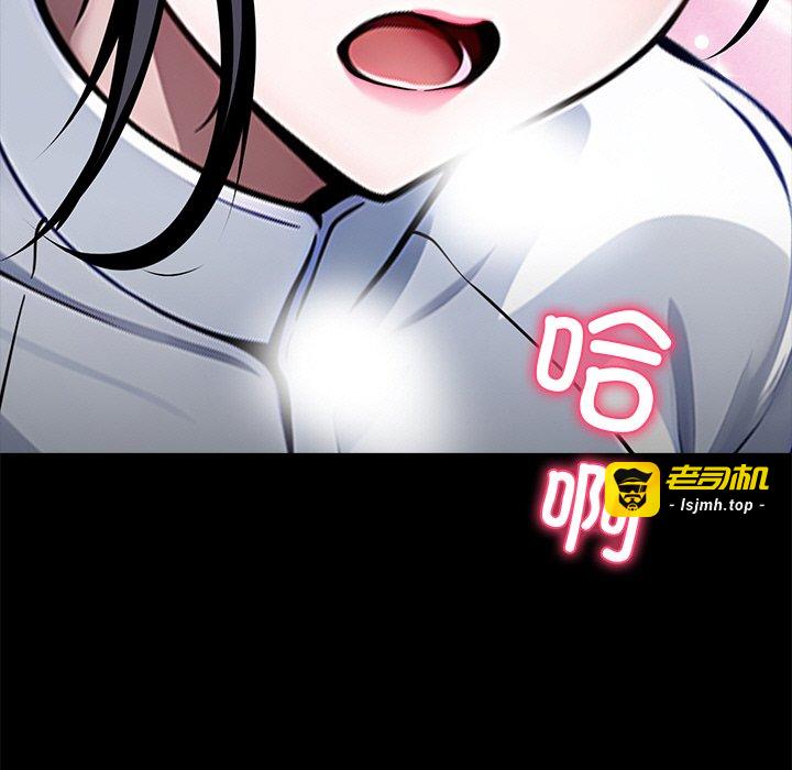 第26话 第 231 页