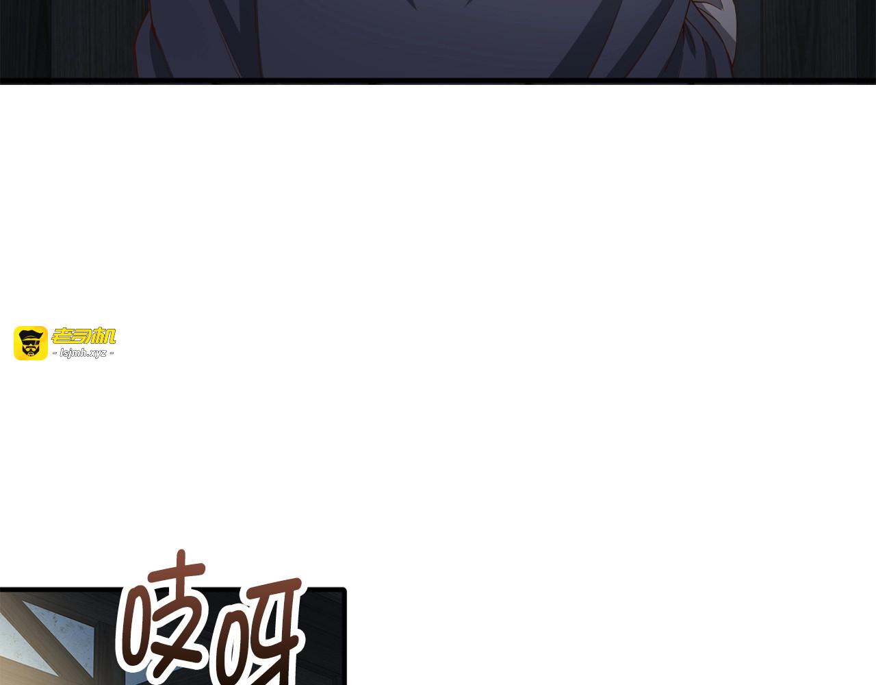 第32话 隐身跟踪 第 103 页