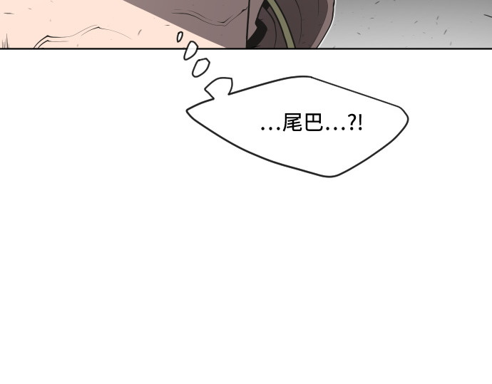 第50话 第 106 页
