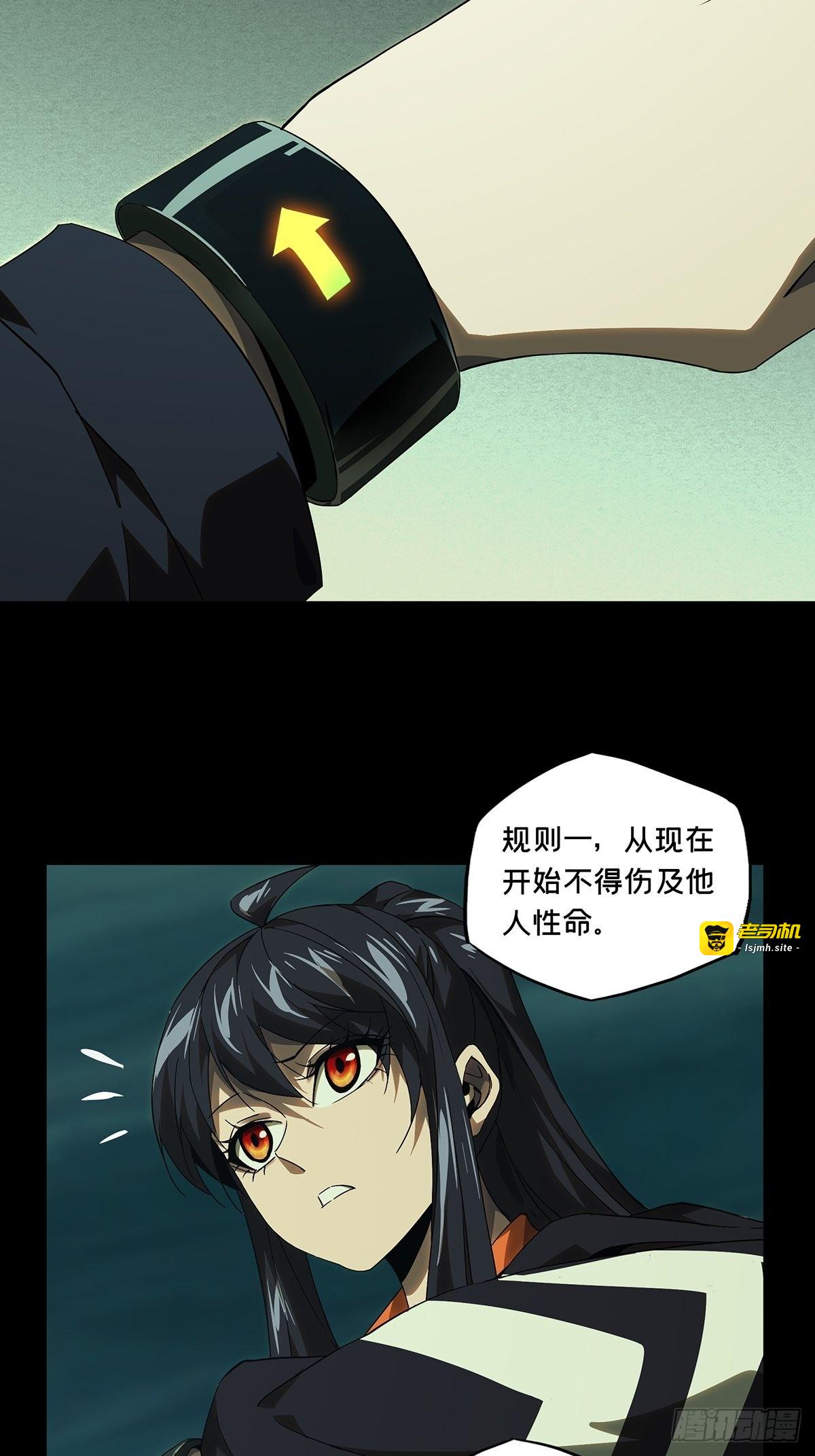 第二百二十七章/抢房子中 第 13 页