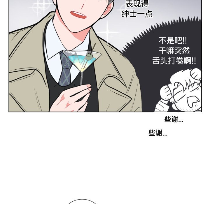 第18话 第 50 页