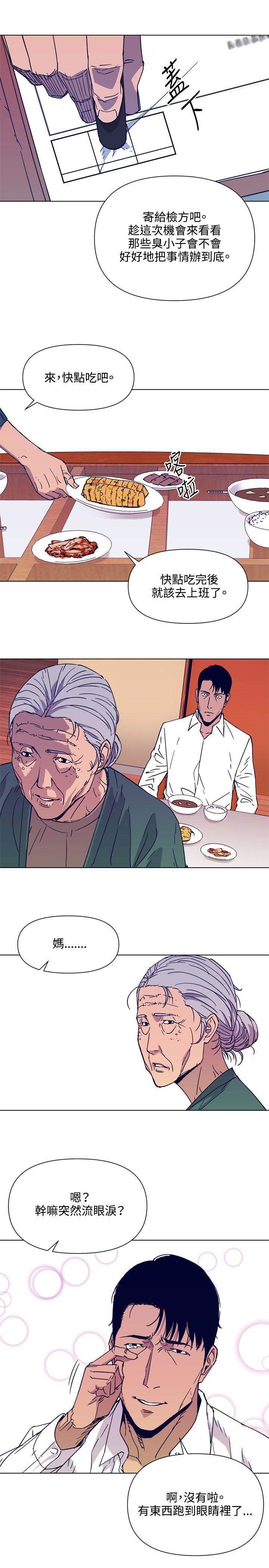 第78话 第 14 页