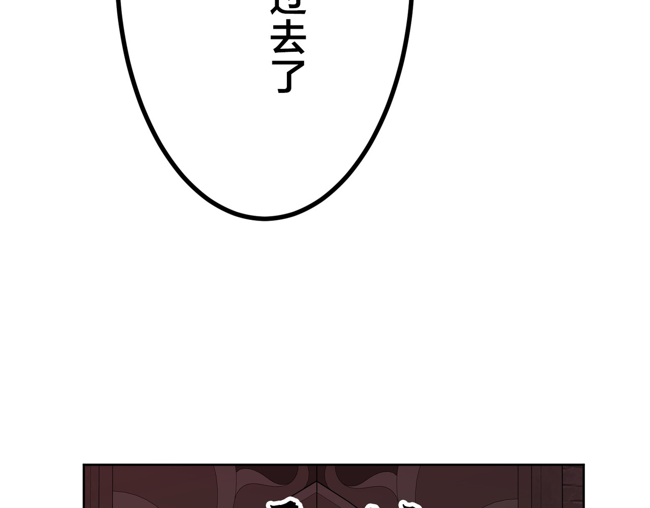 第23话 第 34 页